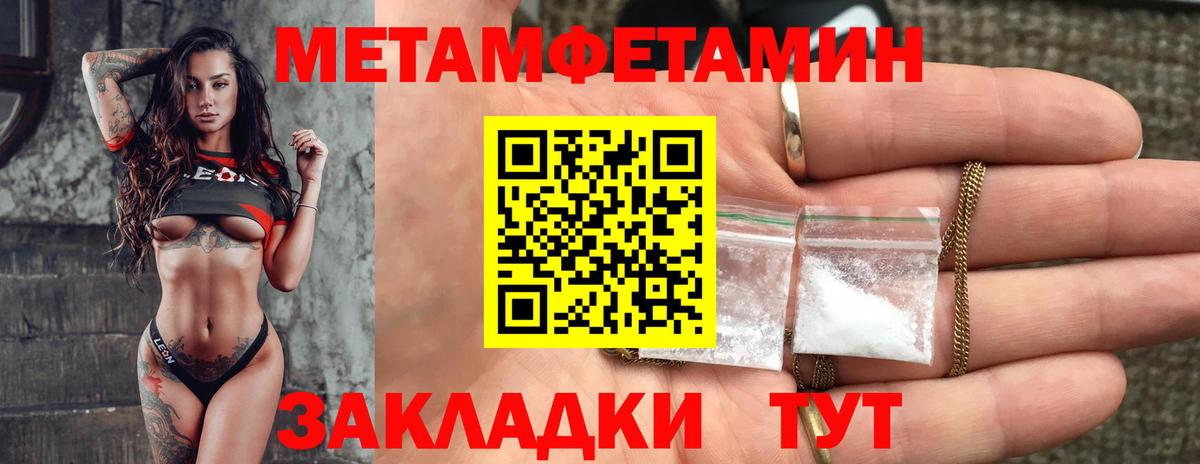 АМФЕТАМИН Premium Полевской