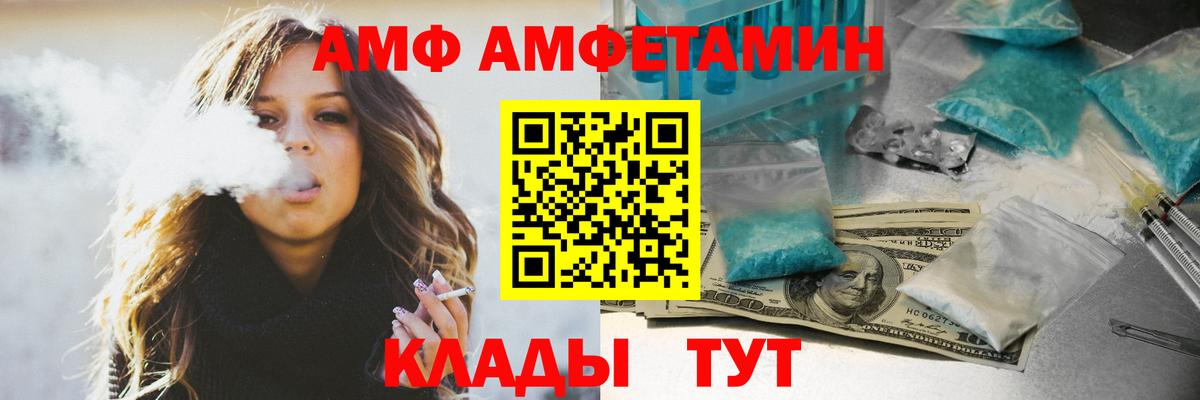 АМФЕТАМИН 98%  Амфетамин  Полевской  Вход с VPN  Амфетамин 