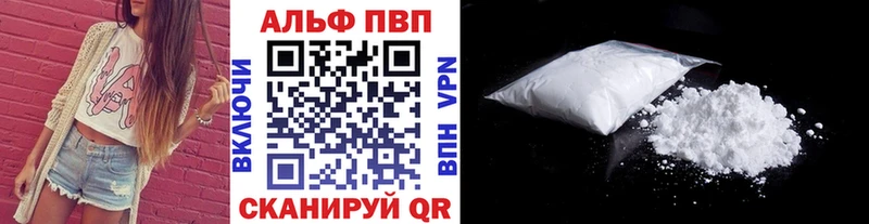 APVP Соль  Полевской 