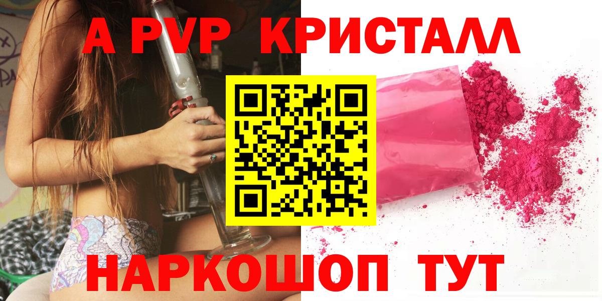 Альфа ПВП СК КРИС Полевской