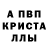 Alpha-PVP СК КРИС Code Two