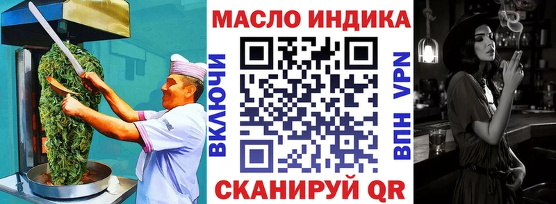 Печенье с ТГК конопля  мега ссылки  Полевской 