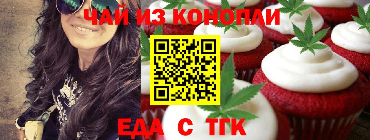 МДМА  Вход с VPN  Марихуана  Полевской  ГАШ  Лсд 25  COCAIN  МЕФ   Амфетамин  