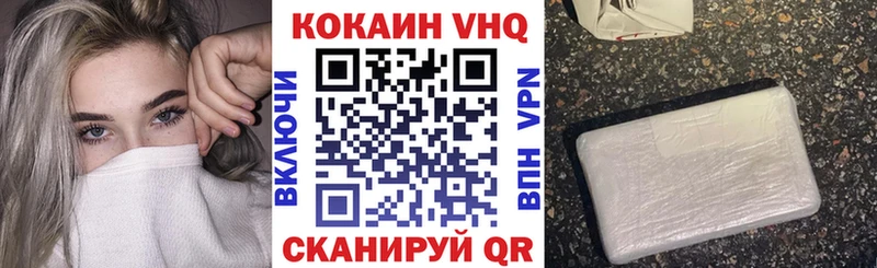 COCAIN Columbia  Полевской 