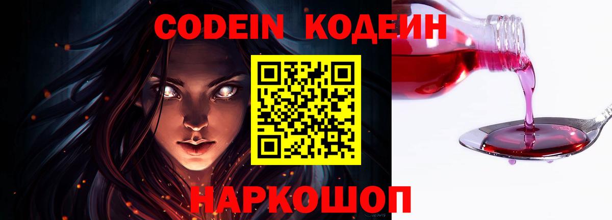 Alpha PVP Полевской