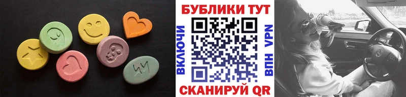 дарк нет как зайти  Полевской  Ecstasy MDMA 