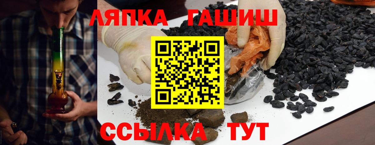 ГАШИШ Изолятор Полевской