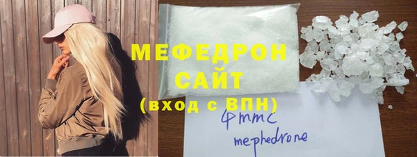 кокаин VHQ Абдулино
