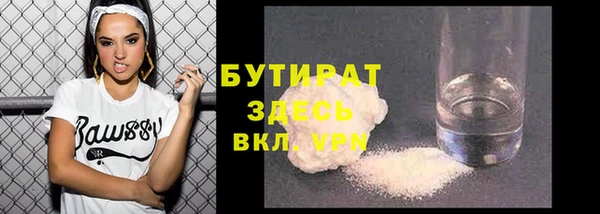 кокаин VHQ Абдулино