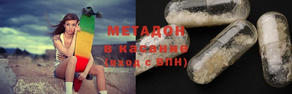 стаф Абинск