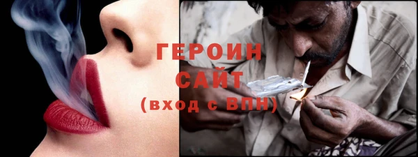 кокаин VHQ Абдулино