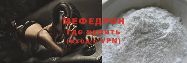 стаф Абинск