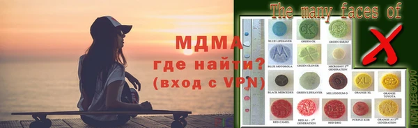 стаф Абинск