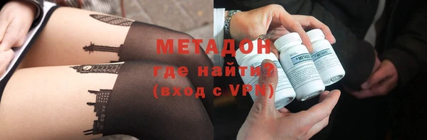 дживик Абаза