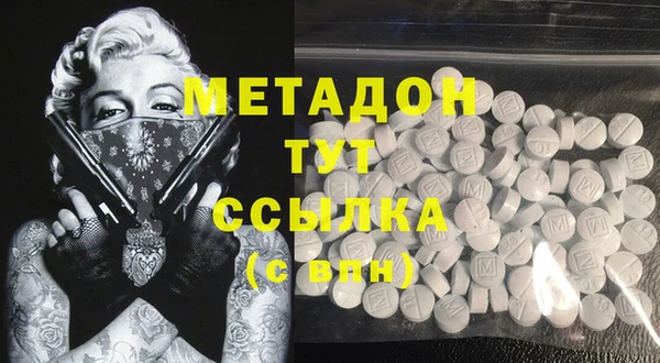 стаф Абинск