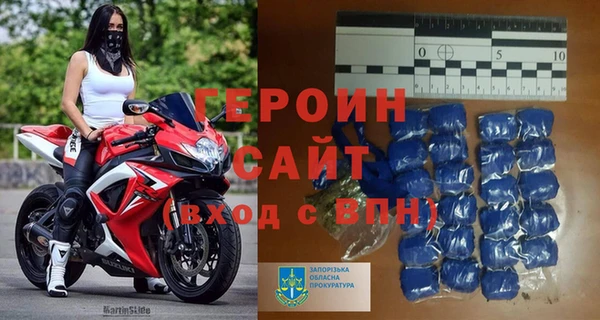 кокаин VHQ Абдулино