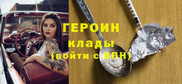 кокаин VHQ Абдулино