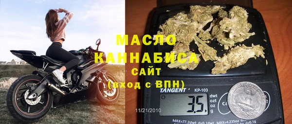 стаф Абинск