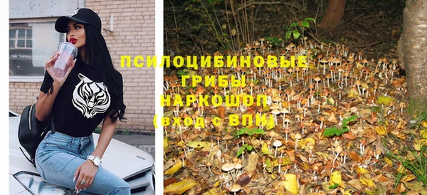 кокаин VHQ Абдулино