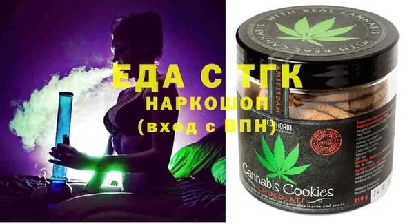 стаф Абинск