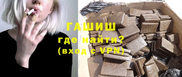 кокаин VHQ Абдулино