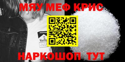 крисы Заводоуковск