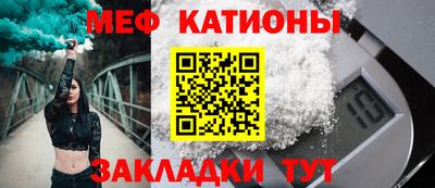 синтетический гашиш Жуковский