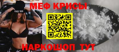 крисы Заводоуковск