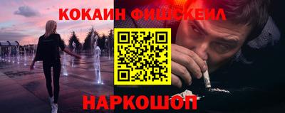 мефедрон Заволжье