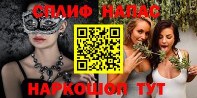 синтетический гашиш Жуковский