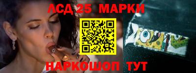 мефедрон Заволжье