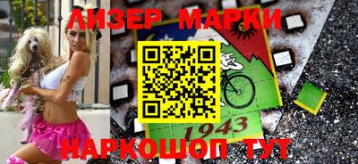 синтетический гашиш Жуковский