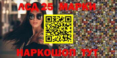 синтетический гашиш Жуковский