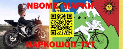 мефедрон Заволжье