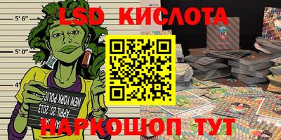 мефедрон Заволжье