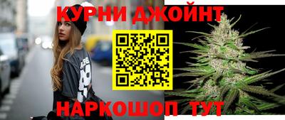синтетический гашиш Жуковский