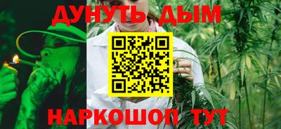 синтетический гашиш Жуковский
