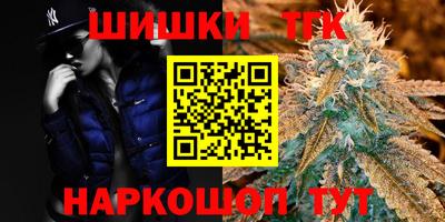 синтетический гашиш Жуковский