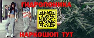 синтетический гашиш Жуковский
