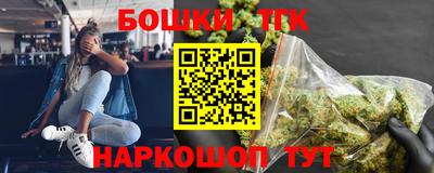 мефедрон Заволжье