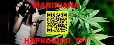 синтетический гашиш Жуковский