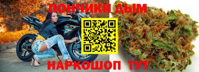 синтетический гашиш Жуковский