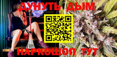 мефедрон Заволжье