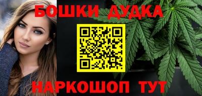 мефедрон Заволжье