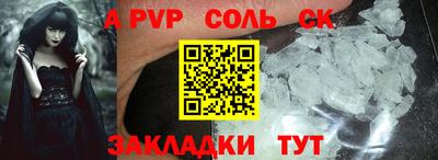 мефедрон Заволжье