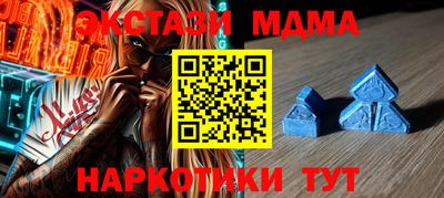 синтетический гашиш Жуковский