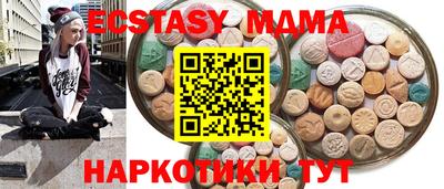 синтетический гашиш Жуковский