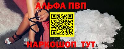 синтетический гашиш Жуковский