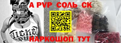 МДПВ Назарово