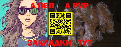 мефедрон Заволжье